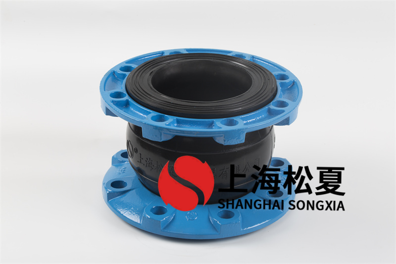 船标橡胶接头用于切削液管道的泄漏和损坏如何？