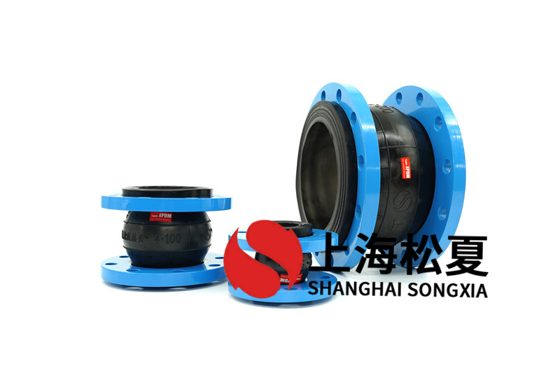 2in橡胶接头用于次氯酸介质管道的的径向偏移 2in橡胶接头用于次氯酸介质管道的的径向偏移