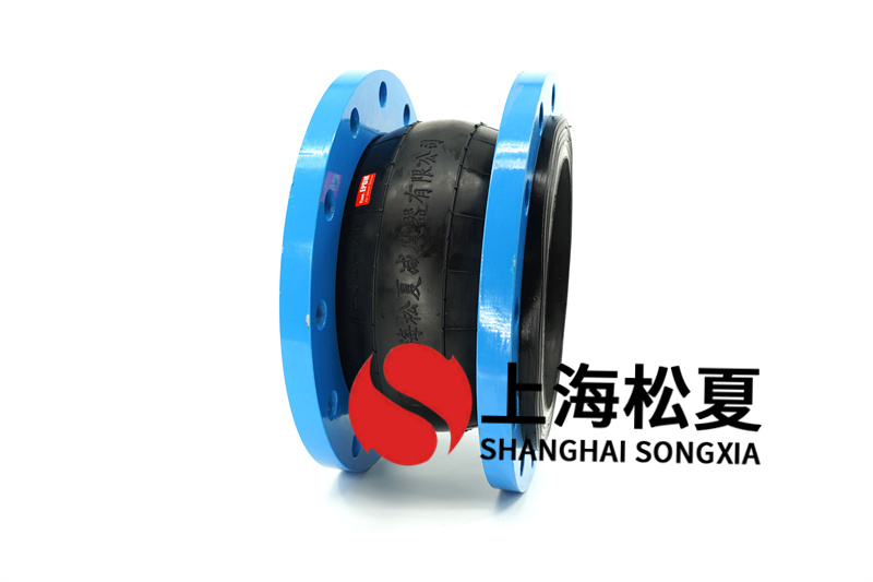 可扭曲避震软接头密封环密封性特性