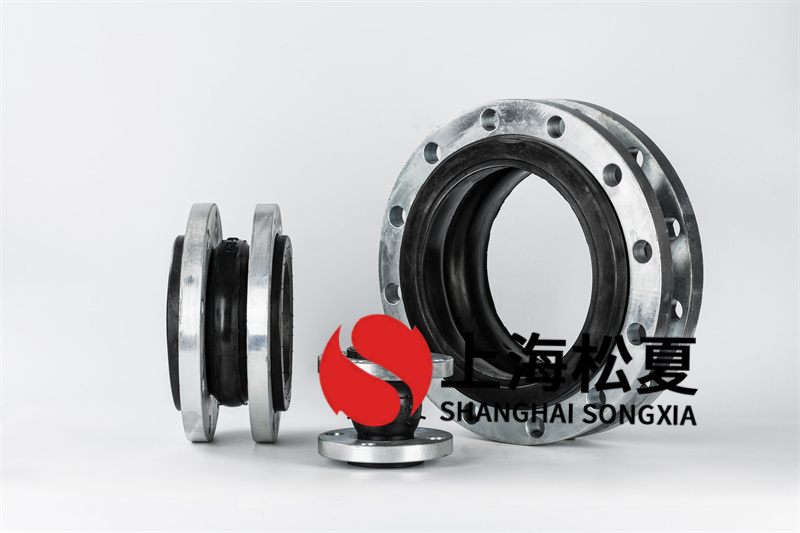 单可扭曲隔震伸缩节的运用普遍