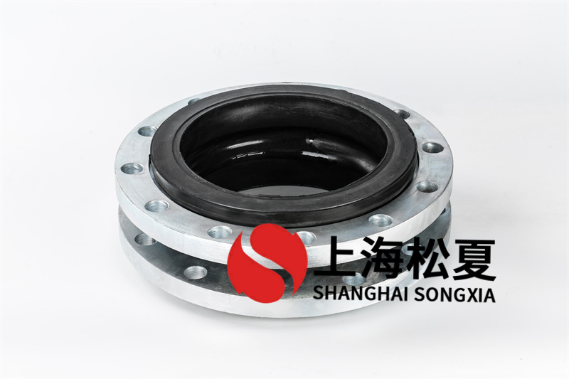 橡胶接头螺栓螺母管道抗压强度构造