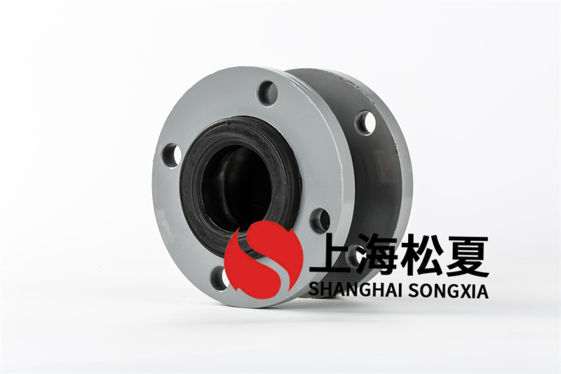 法兰橡胶接头冲击韧性相互连接