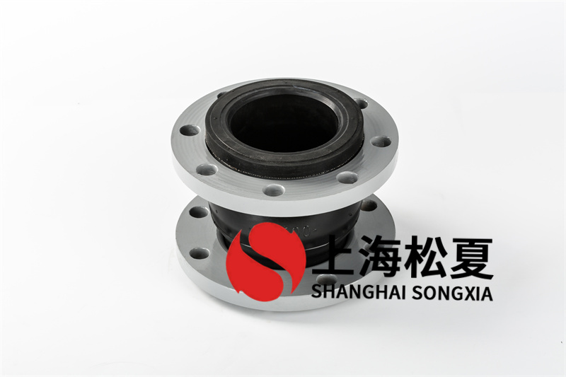 管道安裝法兰橡胶接头的五金连接头