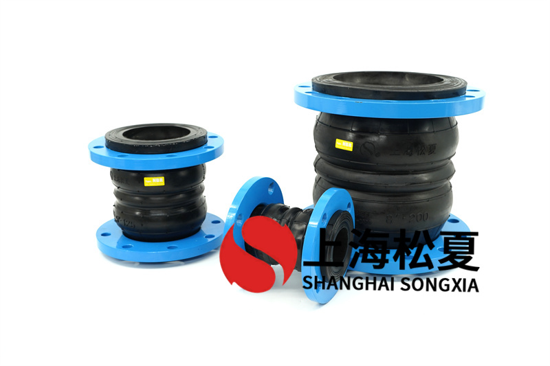 国标橡胶接头工作压力