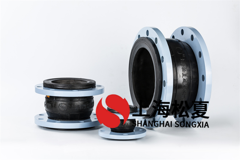 2.5Mpa法兰橡胶接头的大补偿量如何？