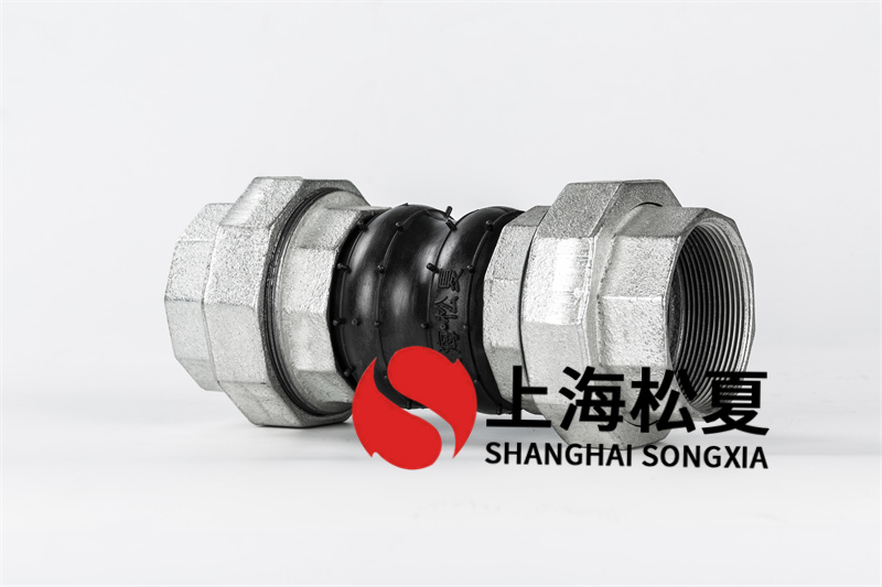 橡胶软连接的伸缩式