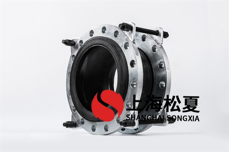 橡胶柔性接头消化吸收震动