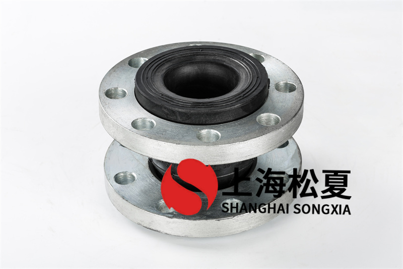 专用柔性橡胶接头用于废水处理