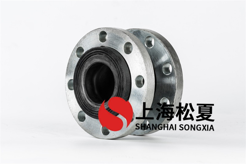 专用柔性橡胶接头用于废水处理