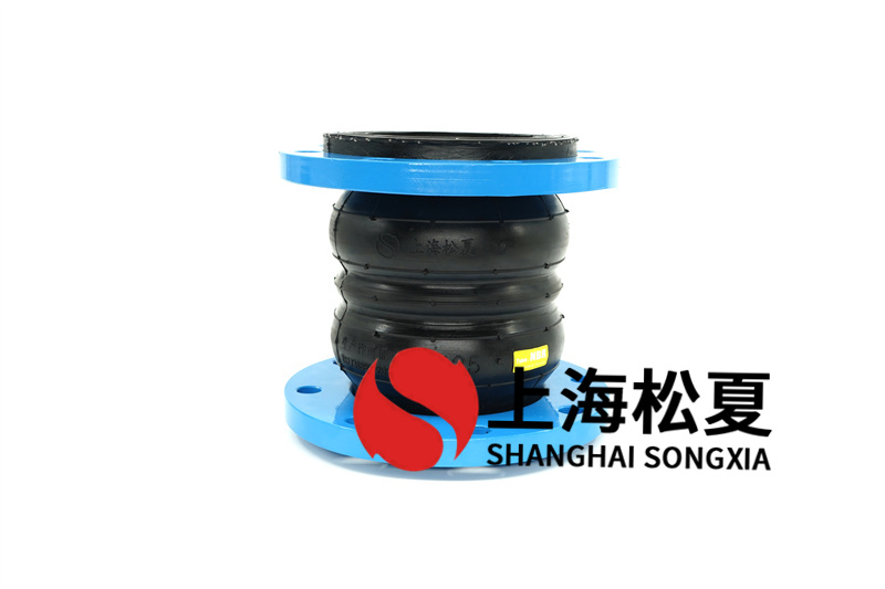 耐高压橡胶接头地下室给水排水行设计标准