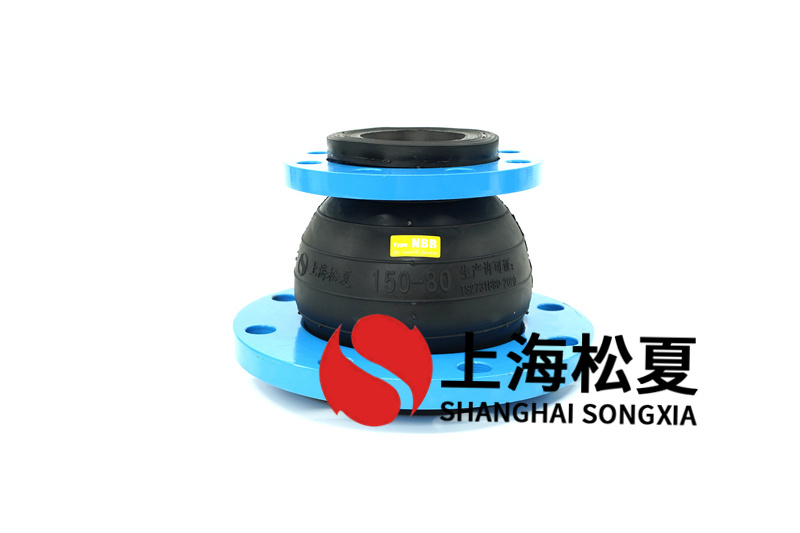 耐压抗震橡胶接头用于高温合金管的连接