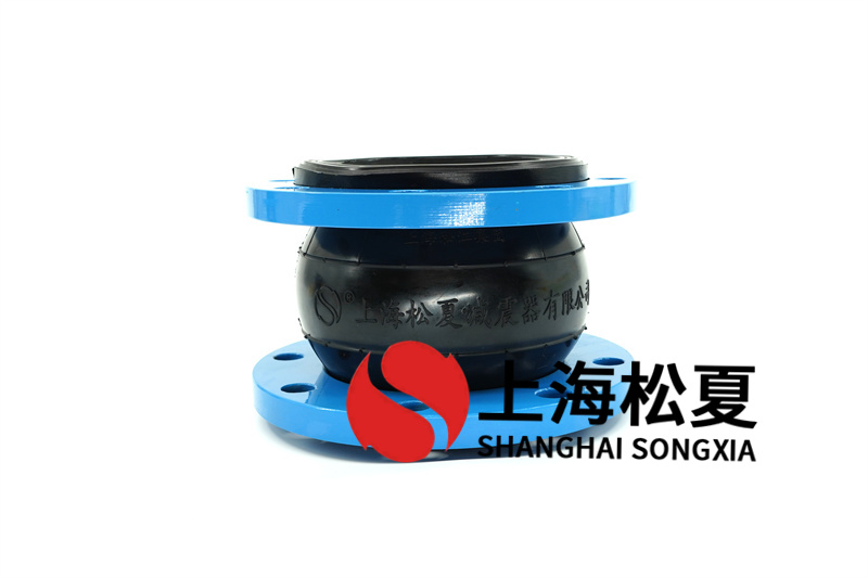 耐腐蚀橡胶接头用于变频供水设备选用材料 耐腐蚀橡胶接头用于变频供水设备选用材料