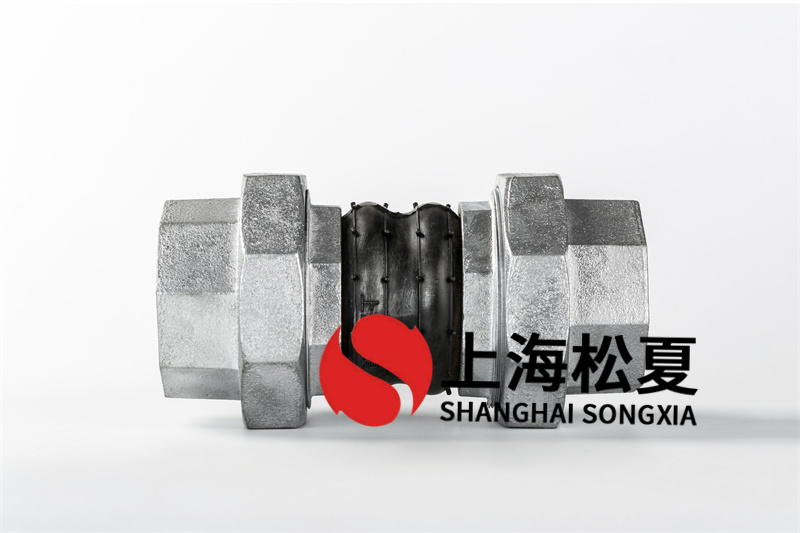 橡胶接头与我们的日常生活息息相关