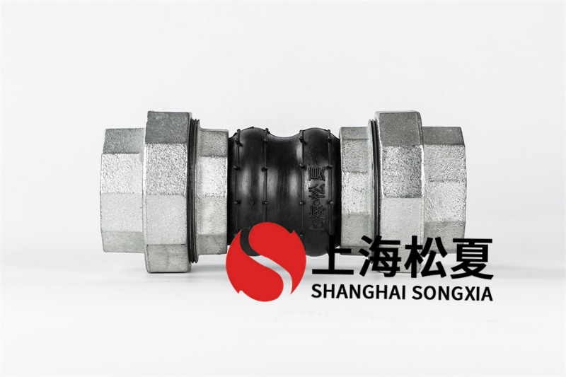 橡胶接头选用安装结构