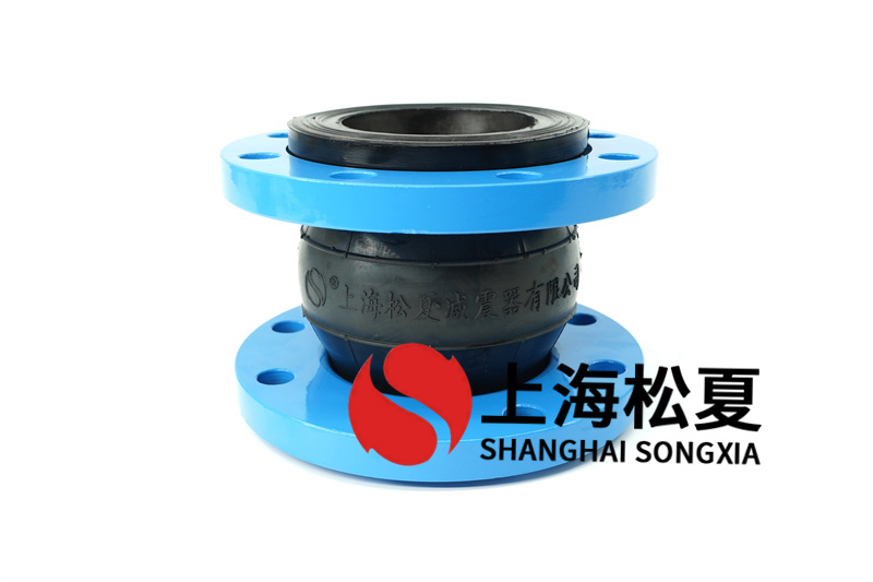 橡胶接头在运行时注意什么？