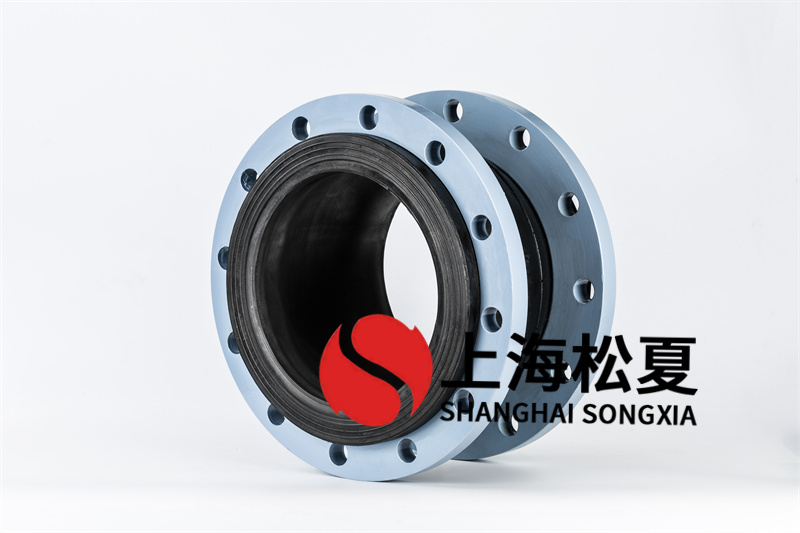 橡胶接头每个方案设计的合理化