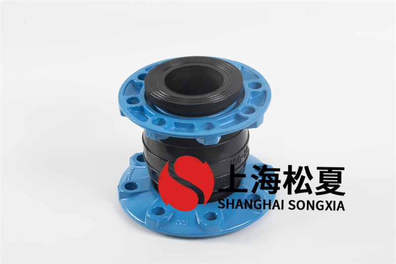 DN100橡胶接头用于中央空调安装