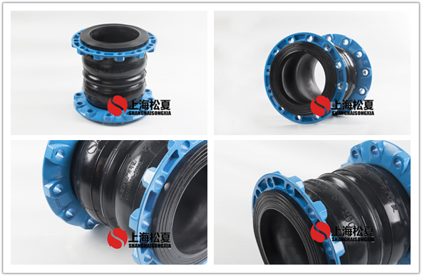 DN200*210三元乙丙弹性橡胶接头