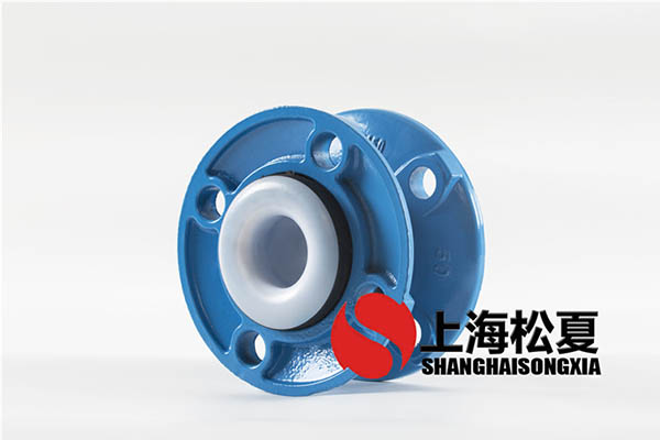 柔性接头应用的使用寿命几个方面