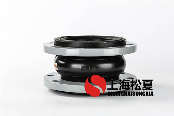 安装橡胶接头需要注意什么？