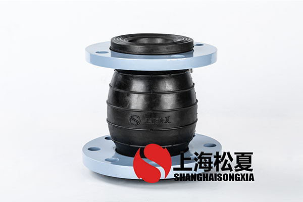 橡胶软接头价格_优质橡胶软接头_橡胶软接头定额