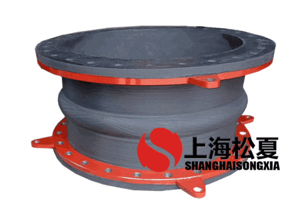 法兰橡胶软接头_可曲挠橡胶软接头_上海橡胶接头厂家