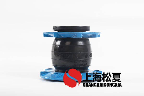 可曲挠橡胶软接头_上海橡胶接头厂家_法兰橡胶软接头