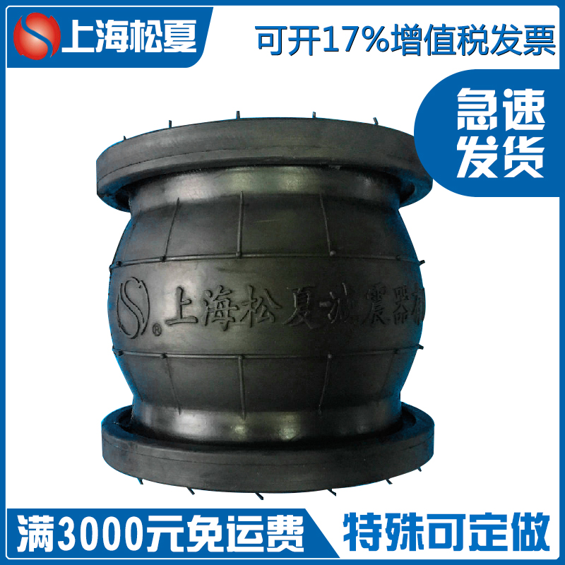 橡胶接头的寿命