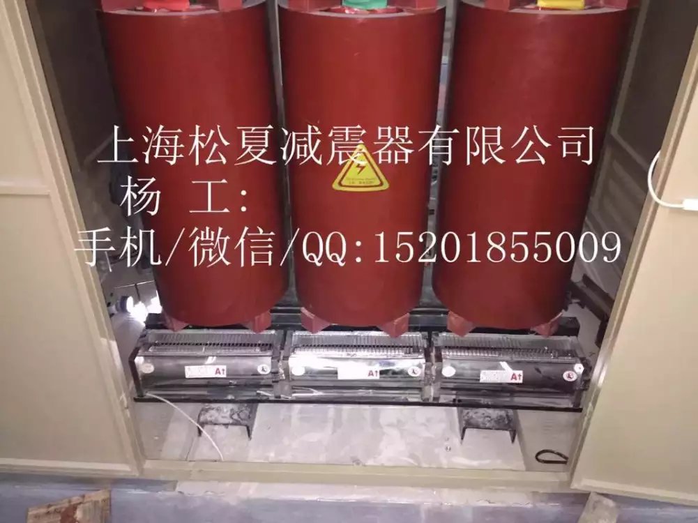 变压器加装减震器