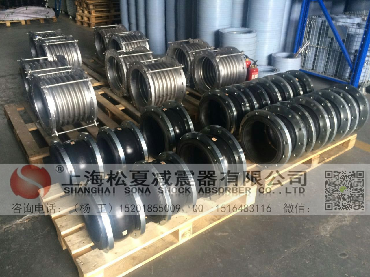 循环水运行过程中橡胶接头产生的问题