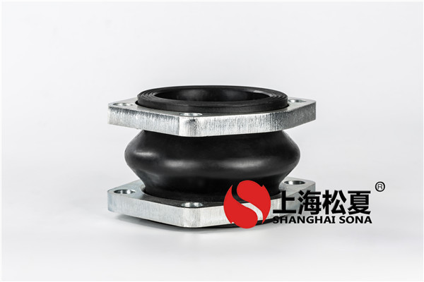 如何确定法兰橡胶柔性接头加工工艺流程？