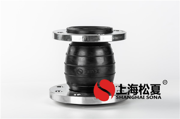 耐负压橡胶软接头有哪些要求？