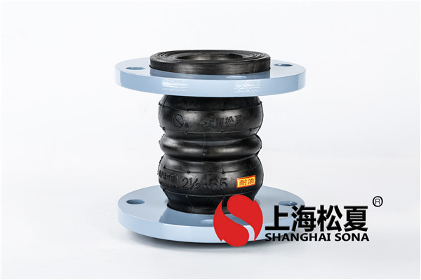 上海松夏橡胶软接头