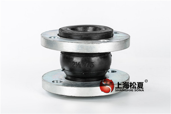 橡胶接头结构特点构成方式及操作方法