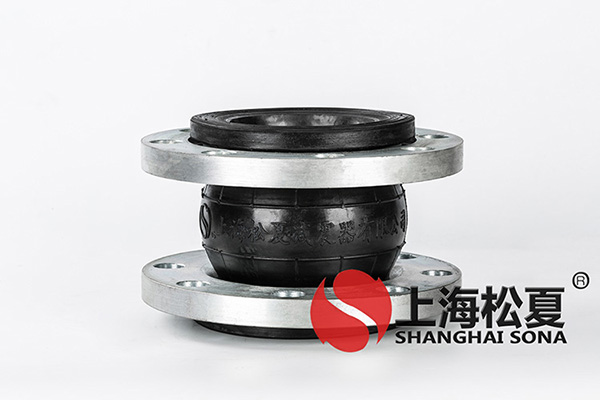 活套法兰DN250/DN200-EPDM材料橡胶挠性接头