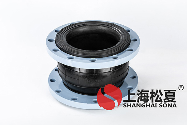 轧钢振动服务平台配套设施DN200法兰橡胶软接头