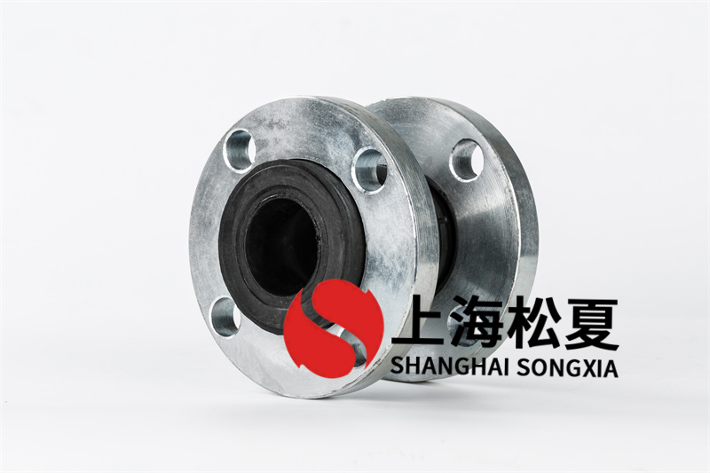 管道橡胶接头怎样来防止本身的损坏？