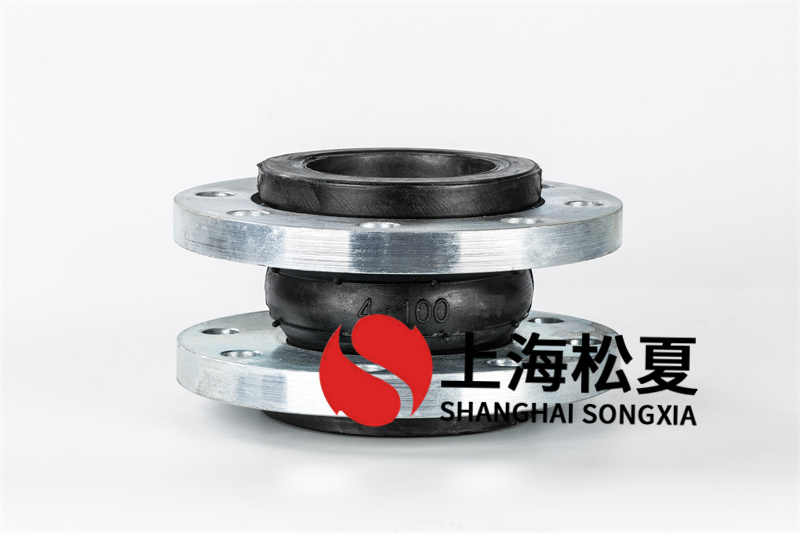 泵房橡胶减震喉产品结构、性能特点及使用范围